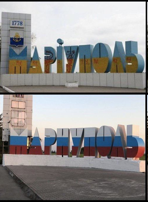 Русский Мариуполь