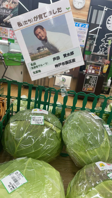 В некоторых азиатских овощных магазинах показывают фото фермера